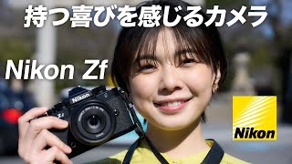 Nikon Zf RevieItwasthebestcamerathatremindedmeofthejoyof