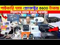 পাইকারি দামে LED Projector কিনুন 🔥 Projector Price in Bangladesh 2026 | Android Projector Price 2026