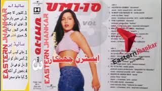 Jane Kesay Kab Kahan - UMI-10 - Volume 3 - Universal Stereo - Remix Album -