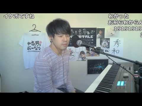 ゆゆうたによるイキスギコード講座 20190511 