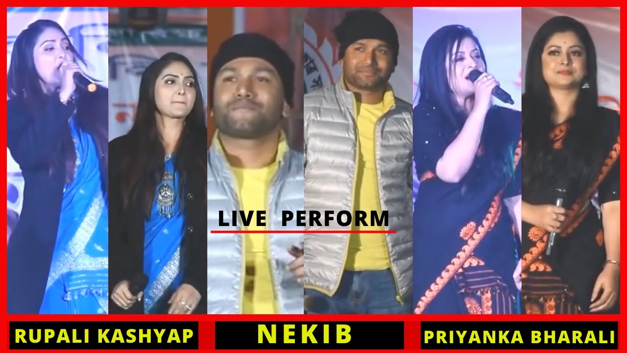 Priyanka Bharali  Nekib  Rupali Kashyap  Live Performance  Assamese Hit Song I Bihu Song