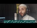 سورة الدخان برواية خلف عن حمزة للقارئ محمد مصطفى شرعي سورة الدخان برواية خلف عن حمزة للقارئ محمد مصطفى شرعي