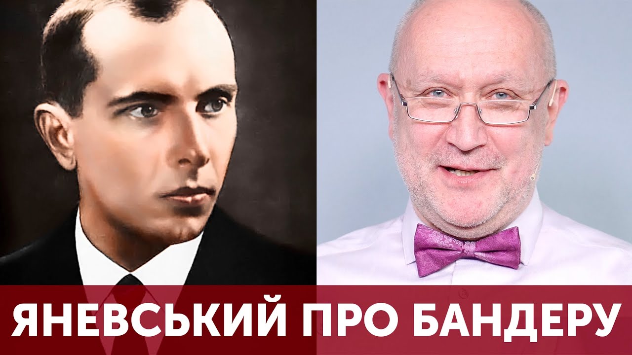 Богдан сташинский убил бандеру