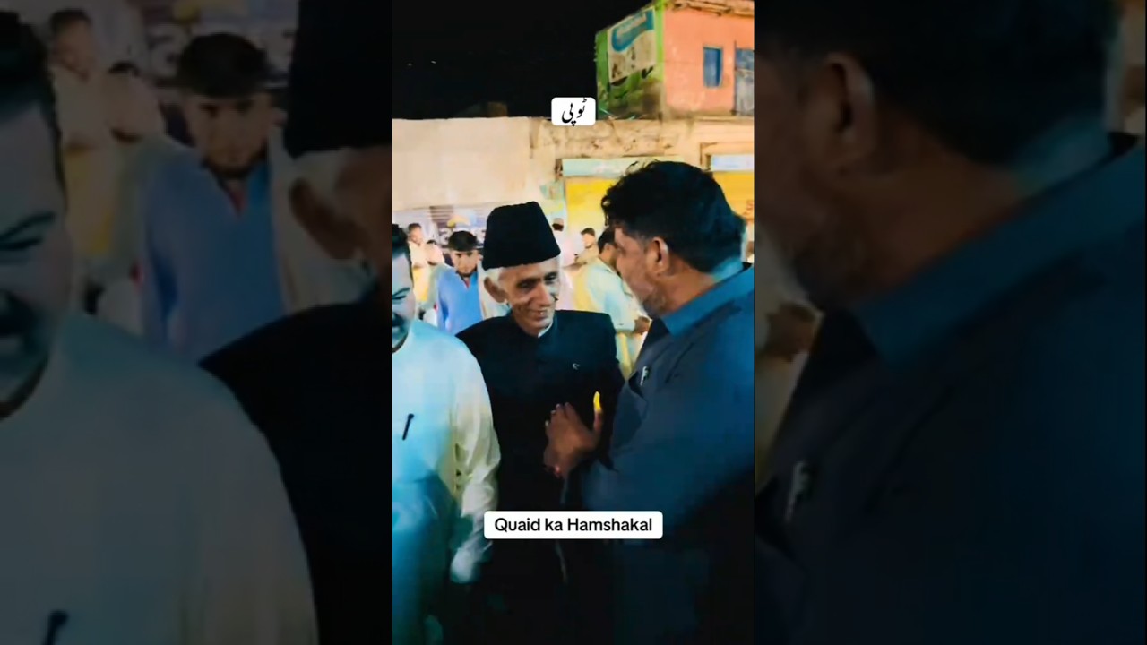 Quaid-e-Azam Ka Hamshakal