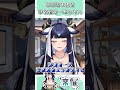 早在以前就已經在楓之谷收過斗內了 #vtuber #楓之谷 #斗內