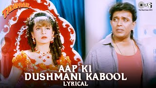 Aap Ki Dushmani Kabool Mujhe - Lyrical | Tadipaar | Mithun Chakraborty, Pooja Bhatt | Kumar Sanu