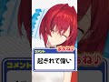 ベッドに寝転ぶと声が高くなるアンジュ
