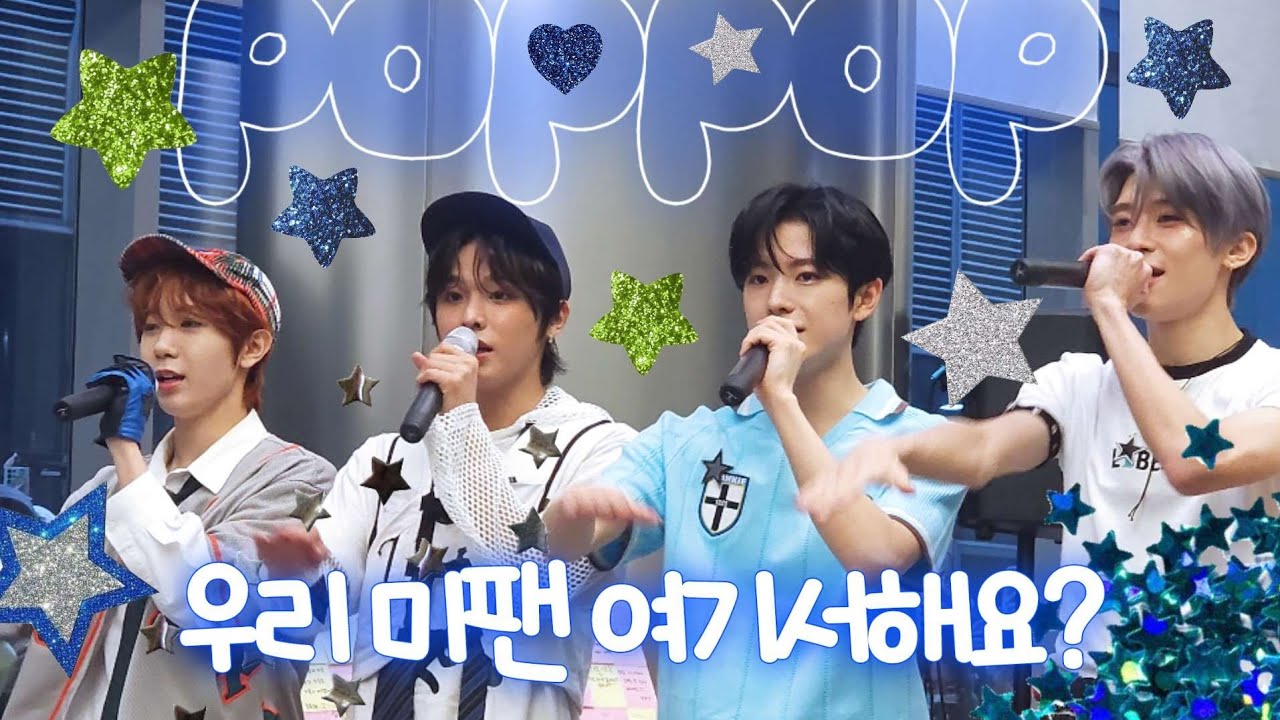 미팬을 여기서 한다고? 몰랐어 | 엔시티 위시 팝팝 공방 1주차 시즈니 브이로그 엠카 음중 역조공