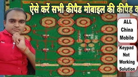 intex mobile keypad not work|mobile keypad||all china mobile keypad ripaire