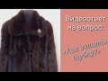 Ручной скорняжный шов. Варианты.