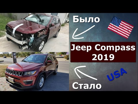 Video: La Jeep Compass 2019 ha una telecamera di backup?