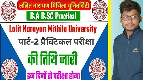 Lnmu Part 2 Practical exam lnmu Part 2 ka practical exam kab hoga lnmu Part 2 results and practical