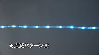PR-E340-08RY LEDソフトネオン(40mmピッチ・スタンダードタイプ) 1個 PR-E340-08RY LEDソフトネオン(40mmピッチ・スタンダードタイプ) 1個
