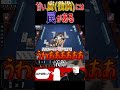 【雀魂】甘い蜜役満には罠がある #雀魂 #じゃんたま #四暗刻 #麻雀 #三麻 #役満 #shorts