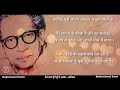 Baith Jata Hun Mitti Pe Aksar|By Harivansh Ray Bacchan | My New Poetry channel - Poetic Vimal Mp3 Song