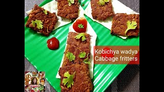 Super healthy baked Cabbage fritters /wholesome Kobichya  wadya