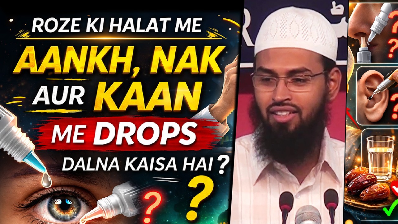 Roze Ki Halat Me Aankh, Nak Aur Kaan Me Drops Dalna Kaisa Hai By Adv. Faiz Syed