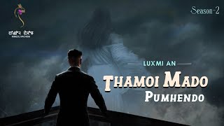 THAMOI MADO PUMHENDO (EP.31/S-2) || LUXMI AN || MONA