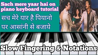 सच मेरे यार है | Sach Mere Yaar Hai | Piano Tutorial | Slow Fingering | Notation |Keyboard Tutorial