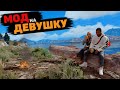 САМЫЙ ЛУЧШИЙ МОД НА ДЕВУШКУ В ГТА 5 / КАК УСТАНОВИТЬ МОД НА ДЕВУШКУ В GTA 5 / BUDDY CONTROL / ДРУЗЬЯ