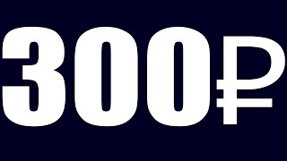 Майнинг ЗАРАБОТОК В ИНТЕРНЕТЕ БЕЗ ВЛОЖЕНИЙ screenshot 4