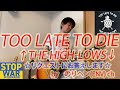 TOO LATE TO DIE/↑THE HIGH-LOWS↓