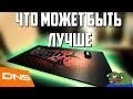 🔴Сравнение большого и маленького игрового коврика | Адекватное сравнение🔴|Что может быть лучше🔴