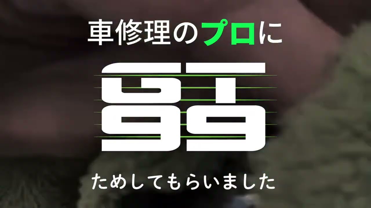 サッと塗って拭き取るだけでカンタン！傷が簡単に消えるカーアイテム