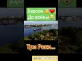 Авторський вірш до річниці повномаштабного вторгнення в Україну "ТРИ РОКИ!" - Олександр Артюхов