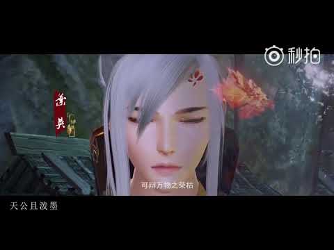 【劍三】朝聞道 - 五音Jw