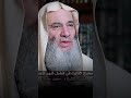 فضل ليلة النصف من الشعبان الشيخ محمد حسان