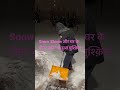 घर के भीतर जाना हुआ मुहाल