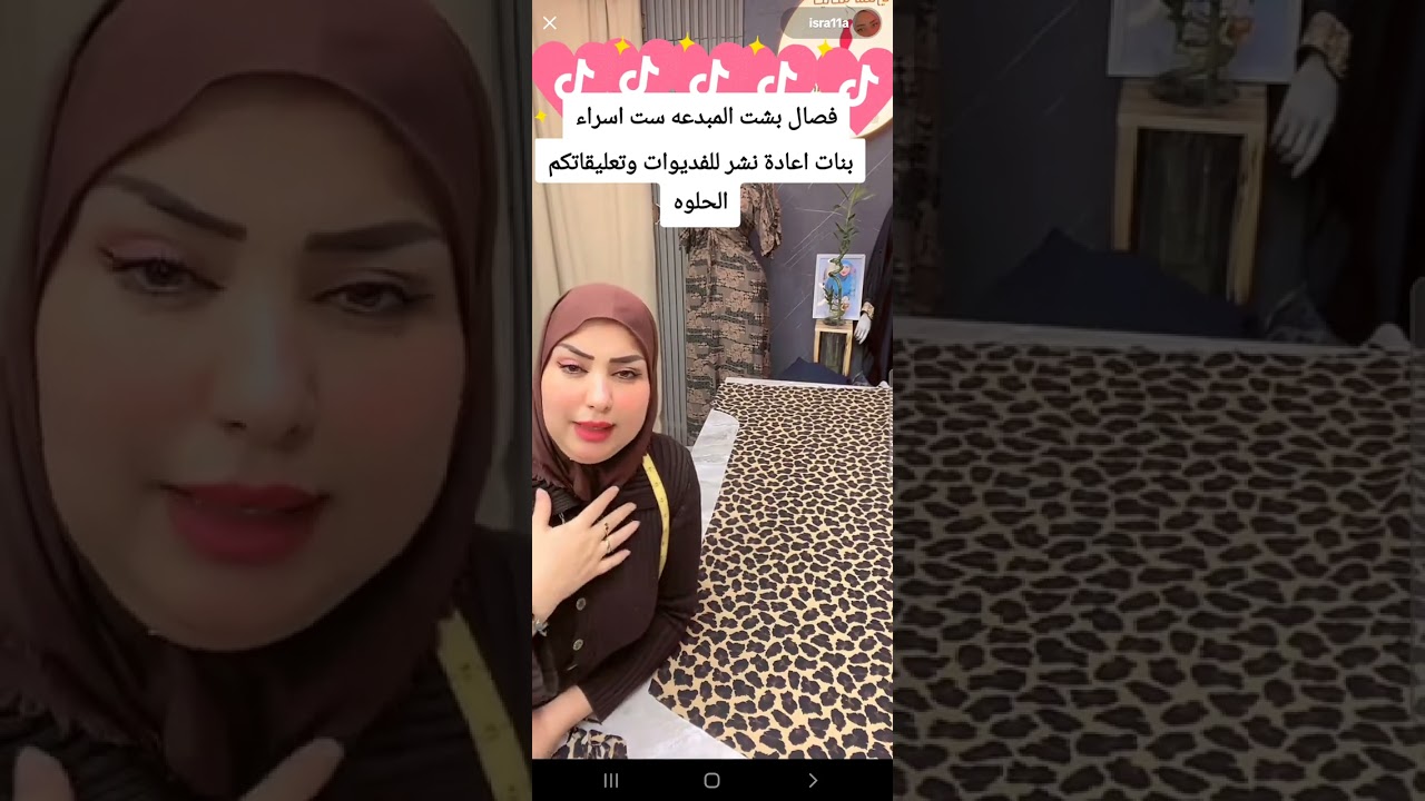 فصال بشت تعليم الخياطه والفصال للمبتدئين ست اسراء لتعليم الخياط 