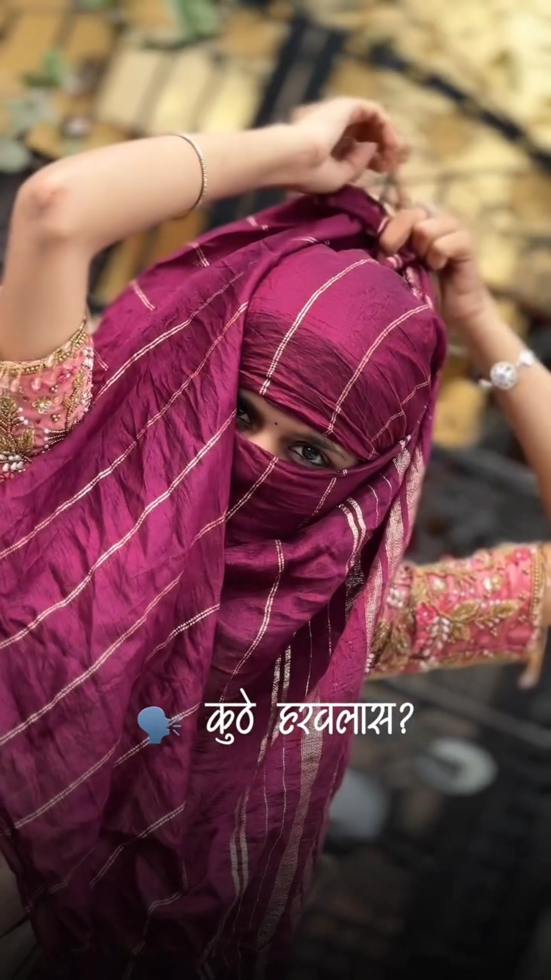 😘Love U बायको - ShareChat