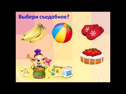 Видео консультация использование триггеров в презентации