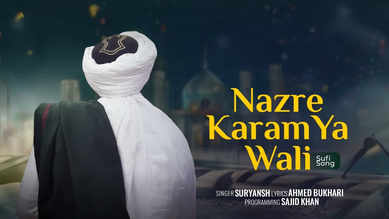 Nazre Karam Ya Wali | Sufiana Kalam #sufimusic #sufikalam #sufiqawwali #sufianakalam
