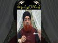 Tek laga kar quran e pak parhna kaisa hai by mufti muhammad akmal shorts