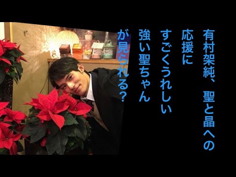 中学聖日記：有村架純、聖と晶への“応援”に「すごくうれしい」　今夜「すごく強い聖ちゃん」が見られる？