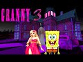 غراني 3 تحولت باربي وزوجها سبونج بوب Granny 3 Penk غراني 3 تحولت باربي وزوجها سبونج بوب Granny 3 Penk
