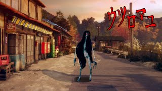 恐ろしい秘密が隠された田舎のおばあちゃん家を探索するホラーゲーム【ウツロマユ 】 screenshot 5