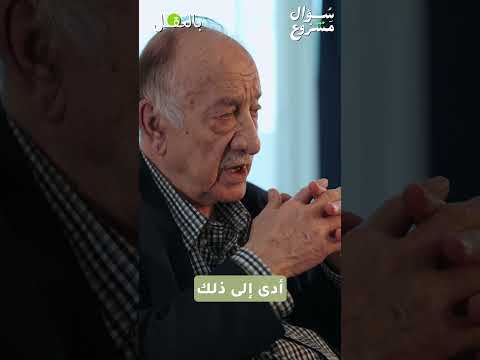 متى وكيف تصاعد الخلاف بين المتدينين وغير المتدينين في العالم العربي بالعقل سؤال مشروع