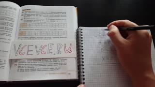 Задача №275. Алгебра 7 класс Макарычев. Задача №275. Алгебра 7 класс Макарычев.