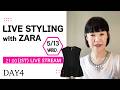 【ZARA公開リサーチ】黒のペプラムTシャツで作る!大人の「華やか」パーティースタイル