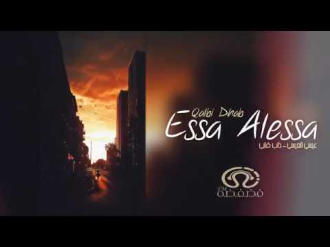 عراقي ٢٠١٨ ماكو صوت راح اموت نسخه بطيئ