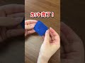 【バズった】最強オメガ貼りのやり方【訪問看護】