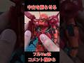 【ガンプラ全塗装】中古のマラサイを蘇らせる！#shorts #プラモデル #gunpla