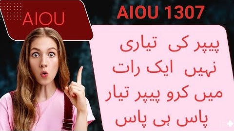 AIOU 1307  Guess Paper solved past papers helping material important notes by ‎⁨@AiouEducationhub