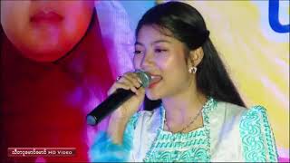 ခ်စ္ဧည့္သည္ ေမသက္ထားေဆြ may that hter swe