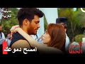 دع الوقت يقف جانبا | مسلسل السيد الخطأ مشاهد خاصة