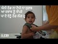 Punjabi Kid Winters - ਆ ਜਵਾਕ ਨੂੰ ਕੱਪੜੇ ਪਾ ਦੋ ਏਨੂੰ ਠੰਡ ਲੱਗ ਜੂ - Amandeep Kaur - Punjabi vlogs